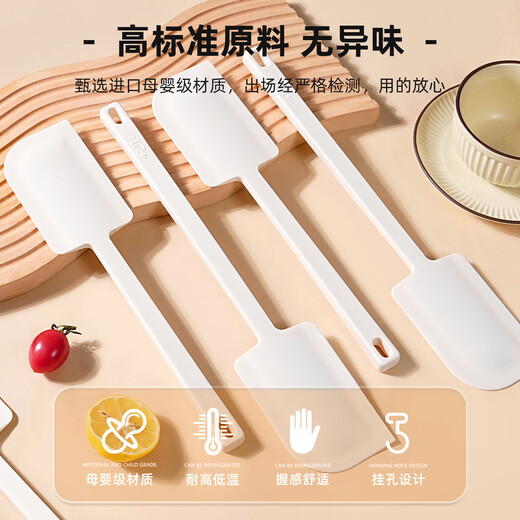 Ten Color Life Silicone Scraper Food Grade Baking Large Scraper Cake Cream Spreading Mixer High Temperature Resistant Integrated Spatula Household Off-White Extra Large Scraper 1