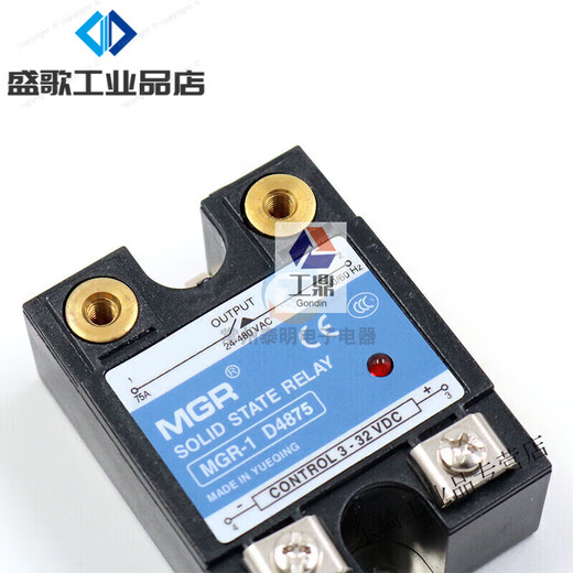 Normally open SSR single-phase solid state Megel relay MGR-1 solid D4875 A 75A DC control AC 24V custom-made single solid state relay