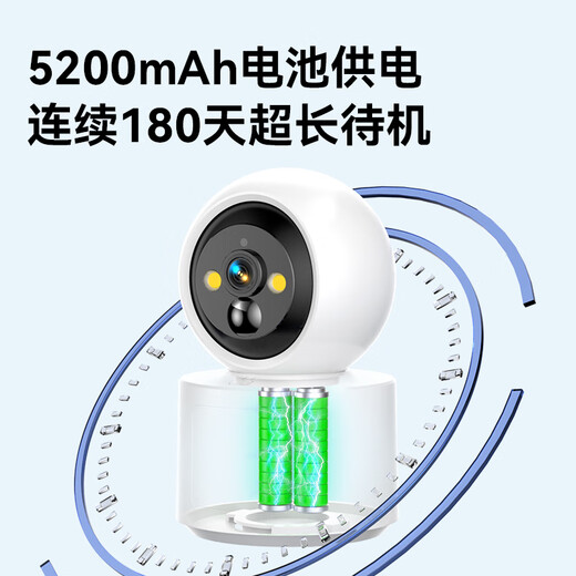 Visidakon Battery Monitoring Home Gimbal 360-Grad Panoramabläufe-Kamera-Plug-in-Monitor ohne Stanze drahtloser WiFi HD Mobiltelefon Ein-Klick-Remote-Sprachgimbal Innenpflege
