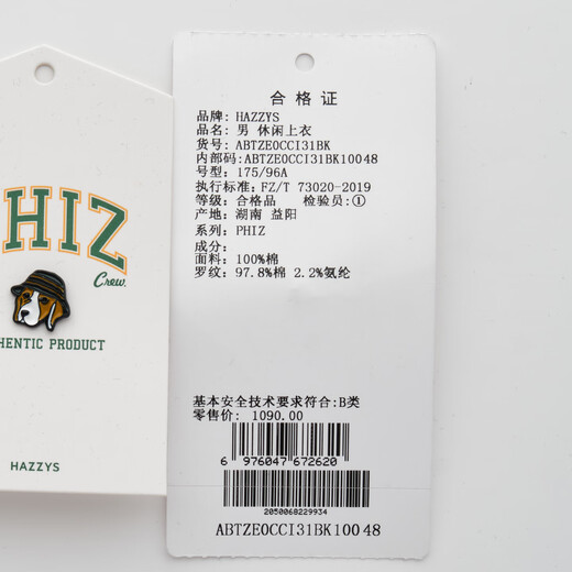 HAZZYS Men's Clothing Autumn Style Zhang Wanyi's Same Style Simple Casual Men's Top PHIZ Round Neck Basic Sweatshirt Men Black BK L (175/96A 48)