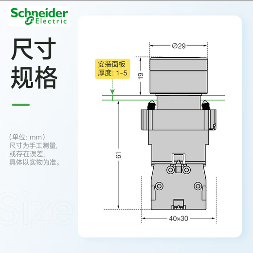 Schneider Electric XB2B Series LED Light Source Yellow Illuminated Button Self-Reset AC/DC24V Normally Open XB2BW35B1C