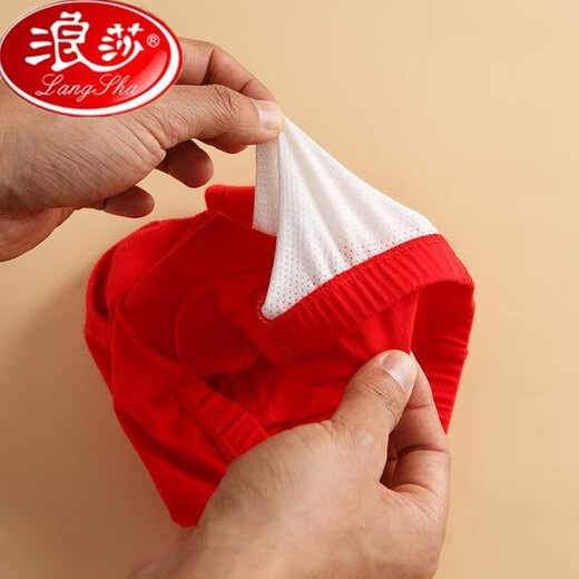 
Langsha boys red underwear pure cotton zodiac year snake children red boxer shorts little boy 13 medium-sized big boy 12 years old confident peace and joy 2 pieces in total M code height 90 to 10520-28 Jin [Jin equals 0.5 kg] All code