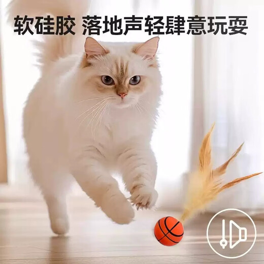 HELLOJOY cat toys, self-stimulating and relieving boredom, feather bouncy balls, amusing cats, self-relieving and relieving boredom pet toys, three-pack