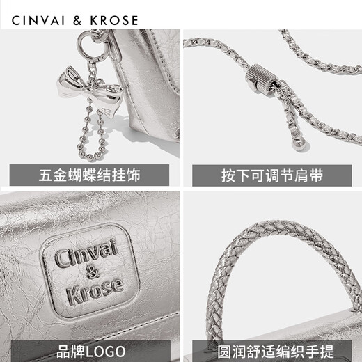 Cinvaikrose Sitio web oficial de nicho de nicho Bag Silver Bag Women's Bag 2025 NUEVA BOLSO CROSSBOLY CUMPLEAÑOS DEL DÍA DE VALENTE CHINO CK SILVER DE MUJER [ENVIADA AMIGHTA Y ESPOSA]