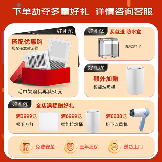 Panasonic smart toilet seat universal heated electric toilet fully automatic flushing and drying v-shaped cover DL-1330CWS full-function flushing + drying + deodorization cost-effective model Panasonic smart toilet seat universal heated electric toilet fully automatic flushing and drying v-shaped cover DL-1330CWS full-function flushing + drying + deodorization cost-effective model