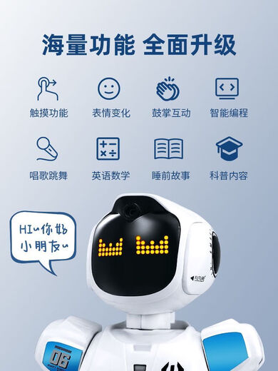Xiaomi Youpin Intelligent Black Technology Remote Control Robot Children's Toys Can Walk AI Interactive Advanced Machinery 21 Contents Large Remote Control Machine [Exquisite Gift Box +