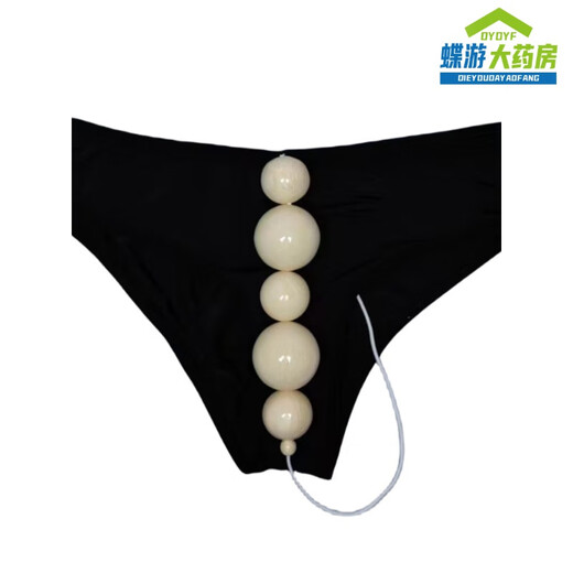Universal Transvestite Thong Beads Men's Pearl Panties Feminine Insertion Transvestite Panties Large Size Thong Women's No. 1 - Male Penetration - Female Penetration Before and After XL 160-200Jin Jin is equal to 0.5kg Can be worn