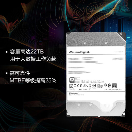 西部数据（WD）Ultrastar 企业级机械硬盘 服务器数据存储 CMR垂直 SATA 3.5英寸 8TB HUS728T8TALE6L4 全新国行 5年质保