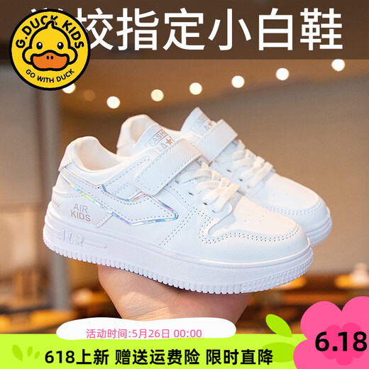 G.DUCKKIDS children's shoes children's white shoes spring and summer new style girls' leather soft bottomed shoes big children's sneakers boy's shoes campus 826 white powder-single network [school recommended white shoes 37