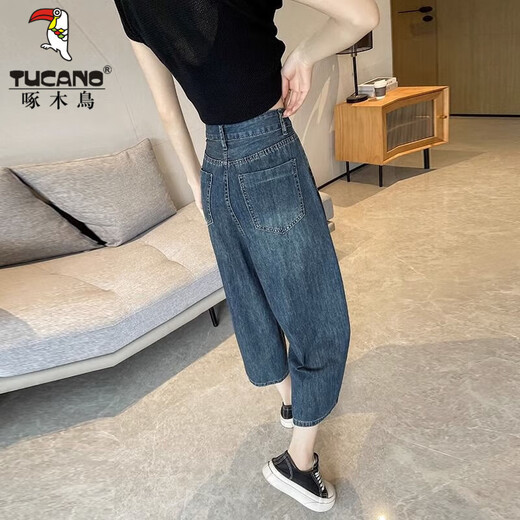 啄木鸟蓝色哈伦牛仔裤女夏装薄款高腰显瘦小个子遮胯宽松阔腿九分香蕉裤 蓝色*版 S (建议80-95斤)