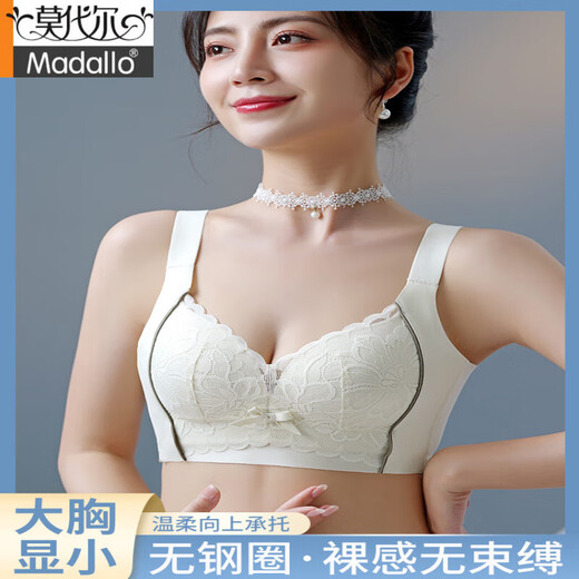 莫代尔调整型内衣女夏季无钢圈大胸显小无痕收副乳聚拢防下垂薄款文胸罩 香槟+香槟 75B 34