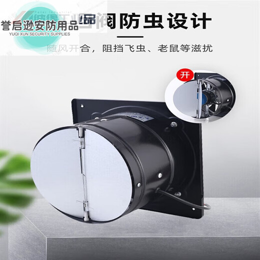 Kitchen oil exhaust fan inch two-way high-power window exhaust fan round commercial ventilation fan one-way lifetime high-power exhaust fan