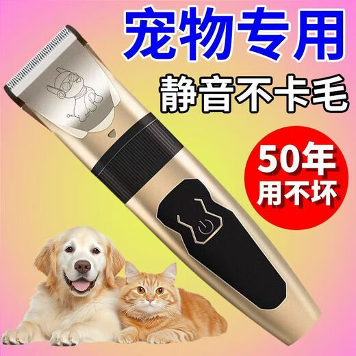 
[Genuine] Pet electric scissors for dogs, special shaver for cats, professional high-power charging, no hair stuck, 9850 rpm [low noise + strong power] flash charging