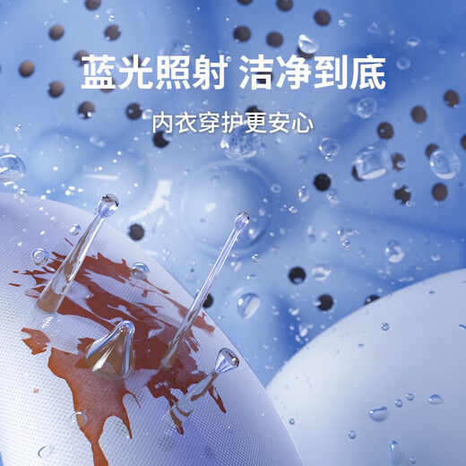 He Jiangong, Germany's high-end trendy lifestyle appliances, mini fully washable, one-piece underwear, special for lazy people, small automatic wash, blue light model, pearl white deep cleaning