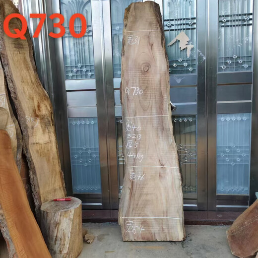 Ouoety natürliche ganze Holz natürliche Kante Kampferholz Holz Old Material Massivholz Blatt Original ökologischer Tee Arbeitsplatte Holzbrett Custom Holz Q1278 Länge 150 Breite 33-41 Dicke 5.5 polierte Entbindung