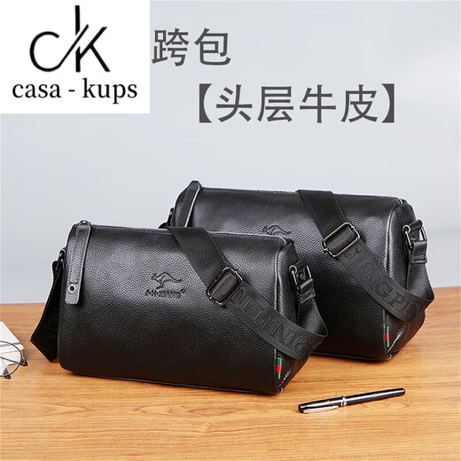 casa-kups真皮男士单肩包大容量邮差包简约时尚圆筒形包新款休闲斜跨商务包 黑色大号1391