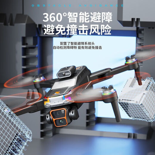 8k große Display-Drohnen-Luftfotografie Hochdefinition Automatisch zurückrückbinselfreie Fernbedienung Flugzeug Jungen Spielzeug 8K Elektrische Regulierung 丨 optische Strömungspositionierung + Weitwinkel Dual-Kamera-Hindernisvermeidung 丨 Intelligente Rückgabe Eine Batterie [Farbbox + Speichertasche + Verbrauchsmaterialien +]