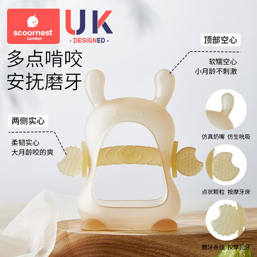 KESCOORL Baby Mushroom Teeth Fixer Baby Teeth Stick Chew Glue Food Grade Oral Appetite Stage Silicone Toy Anti-eating Hand Artifact Combination Ole Powder + Manhattan Hand Ball