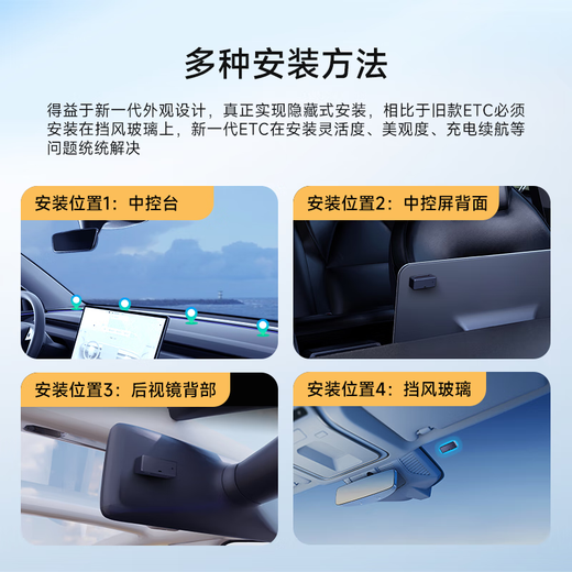 EXingbao 2025 newly upgraded thumb etc smart cardless WeChat ETC device handles nationwide universal battery replacement-free