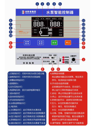 380V fully intelligent water level sensor pumping switch water pump water tower automatic water supply controller liquid level pump treasure 99 type 7.5KW with air switch + free rain cover