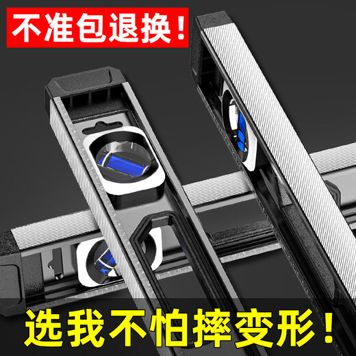 Huili's high-precision solid cast aluminum level ruler with strong magnet for household mini level aluminum alloy anti-fall balancer flagship model aluminum alloy solid 40cm with strong magnet