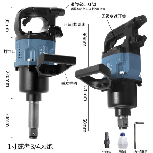 科至途精品德国进口藤原中风炮气动工具工业级大扭力中型风炮重型汽修气 1