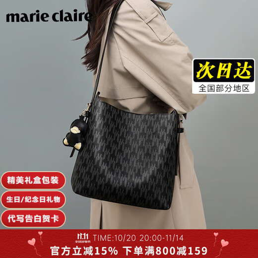Marie Claire bag women's luxury bag 2025 new women's bucket bag armpit bag anniversary gift for wife black brand gift box