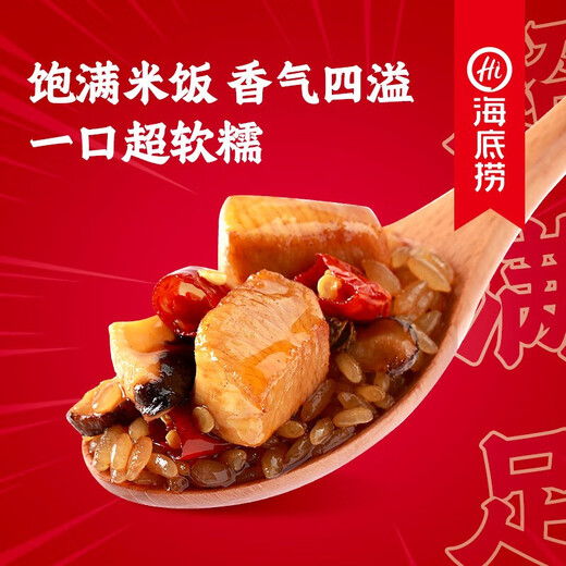Haidilao auto-chauffage riz riz pratique et instantanée du riz argile petit déjeuner et collation auto-chauffante du riz [braisé * 2 + saveur de poisson * 2 + épicé * 2] 1098g