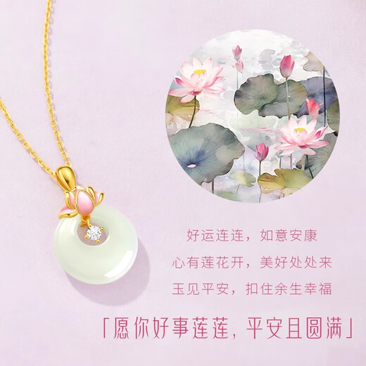 Central Chuang Fashion Chinese Gold Necklace Women's Safety Buckle Hetian Jade Pendant Girls Birthday Gift Ladies Girlfriend Wife S925