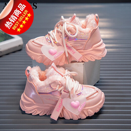Advsus Girls 'Sneakers Plus Velvet Child's Dad Chaussures Hiver 2023 Nouvelles chaussures de coton des filles épaissies