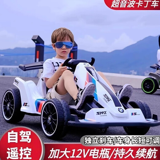 Samat children's electric kart Samat male and female children adult toy car four-wheel car parent-child interactive gift painted gray 12V12A foam wheel remote control early education music