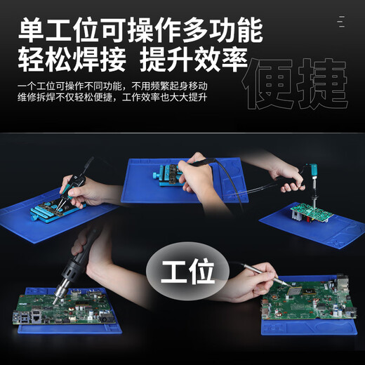 YIHUA Yihua 948D IV five-in-one hot air gun soldering station soldering gun C210/245/120 precision tweezers soldering iron