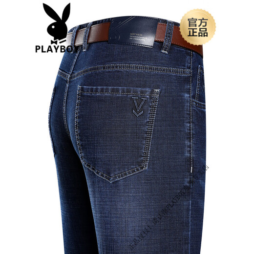 Playboy (Playboy) Summer Thin Stretch Jeans hommes Straight Lower Breathable Moyen d'âge moyen Business's Business Casual Long Blue Dark Blue (3891 Summer Thin) 36 (2ft9)
