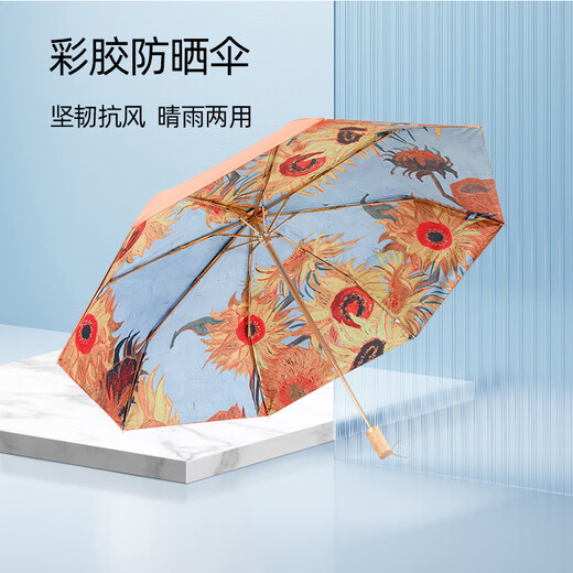 Rotblatt -Regenschirm 55 cm*8k Triple Fold Doppelschicht Gold Ständer Blockierdamen Sun Regenschirm 9226 Rose