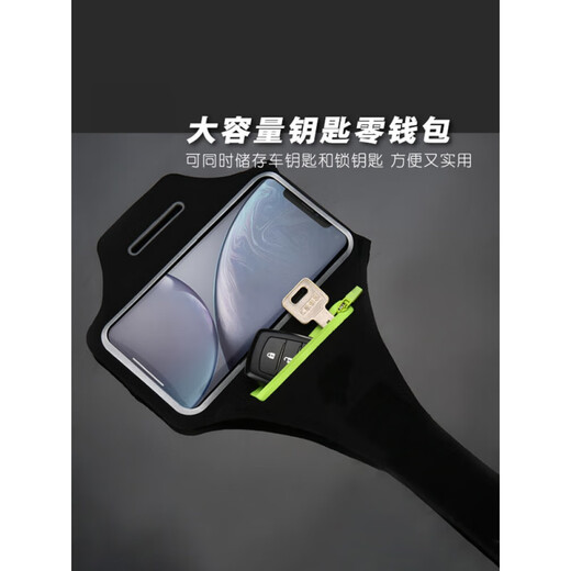 BIBK German quality sports mobile phone arm cover for men and women running and cycling fitness universal wrist bag arm bag with touch screen upgraded elastic black universal within 6.8 inches