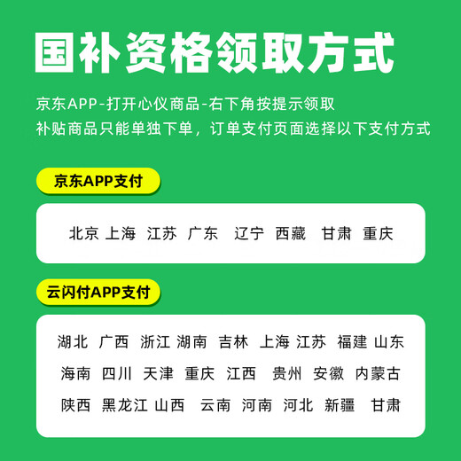 Jingtian Dragon Hunter A8 14th Generation i9-14900K/Z790/32G D5/1T SSD/Host/Computer Desktop Computer Complete Home Game Console National Subsidy 20%