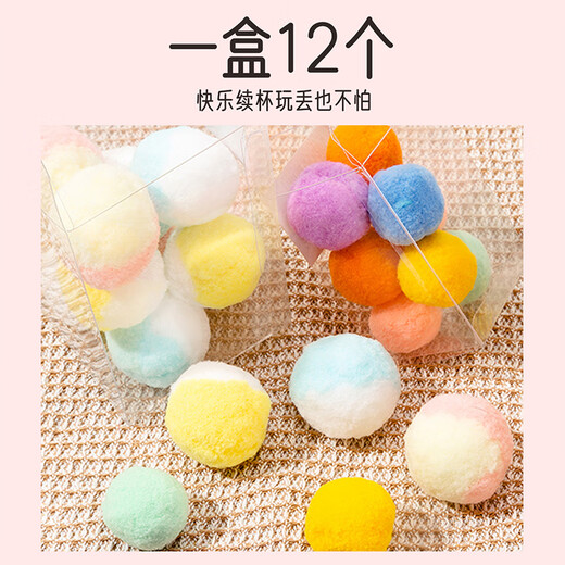 Muling Funny Cat Toy Ball Self-Enjoyment and Boredom Relief Artifact Bite-resistant Plush Ball Funny Cat Silent Ball Pet Toy Cat Supplies Complete Bag of Plush Balls Random Color 20 Pieces