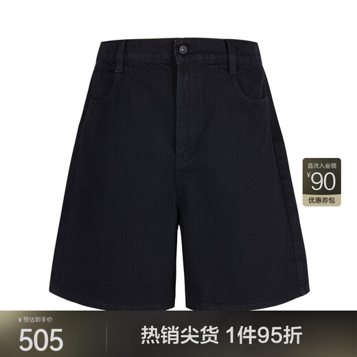 Jiangnan Buyi (JNBY) Frühlings- und Sommer -Denim -Shorts für Frauen Weitbeine reine Baumwolle Einfache losen Weitbein
