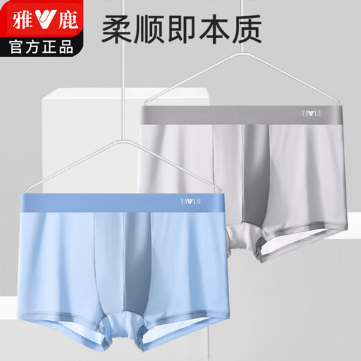 Yalu Summer Cool Underwear for Men Ice Silk Men Boxer Boxer Pantalon Grande Taille Sports Boîtres à respiration minces 9902 Black + Gris foncé + vert foncé + gris clair 4 bandes L 80-100jin [Jin est égal à 0,5 kg]