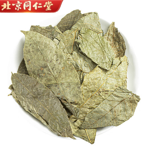 
Beijing Tongrentang Wild Green Money Willow Leaf Chinese Medicinal Materials Dry Goods Gold Money Willow Tea Soaked in Water 500g can be used as mulberry leaves burdock roots 250g green Money Willow Leaf (Hand-selected new product)