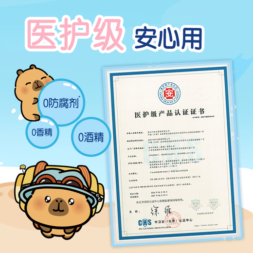 Qingfeng Li Yunrui's same style EDI pure water wet wipes 80 pieces * 4 packs, alcohol-free, can be used for hands and mouth, wet wipes