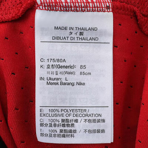 Jordan男运动短裤乔丹 Dri-FIT速干 撞色条纹 五分裤DX1488-687红黑2XL