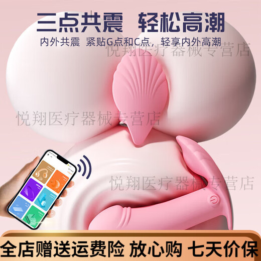 Jiuai (JIUAI) Chinese Valentine's Day Couple Good Thing Thong Sexy Lotus Position Abnormal Stuff into Anus Sexy Uniform Female Dog Sexy AV Stick Sexy Before Eating Men's Underwear