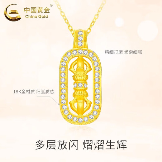 CHINA GOLD Vajra Pendant 18K Gold Women 2025 New Pure K Gold Valentine's Day Birthday Gift for Girlfriend and Wife 18K Gold Vajra Pendant Free Silver Chain Total Weight Approximately 0.4g