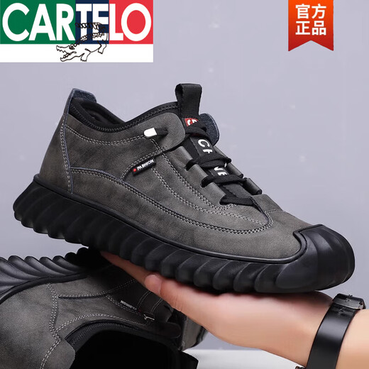 卡帝乐鳄鱼（CARTELO）100%全牛皮男鞋真皮运动休闲皮鞋加绒保暖登山鞋男士冬季棉鞋100 欧伦9226单鞋灰色 专柜同款 限时秒杀 41 专柜同款 限时秒杀