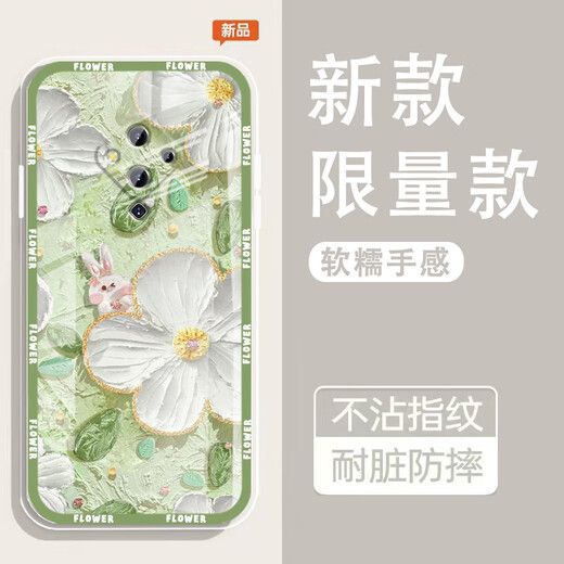 怡亨适用vivoS5手机壳镜头全包新款透明硅胶软壳春日花园防摔气囊男女保护套亲肤手感拒绝单调 ou1365绿蕊兔趣 VIVOS5【单壳】