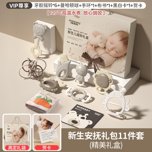 Jule Baby Neugeborenes Treffen Geschenk Babyspielzeug 0-6 Monate High-End-Geschenkbox Geburtstag Vollmond Zahnungskleber Praktische Rassel Baby 0