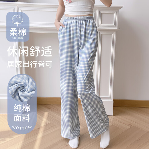宜而爽【100%纯棉】睡裤女春秋宽松休闲长裤格子女士睡衣可外穿家居裤