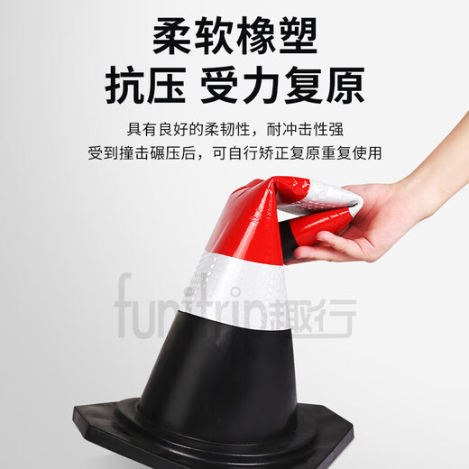 Quxing reflective road cone rubber cone red and white universal special parking cone bucket roadblock warning column ice cream cone