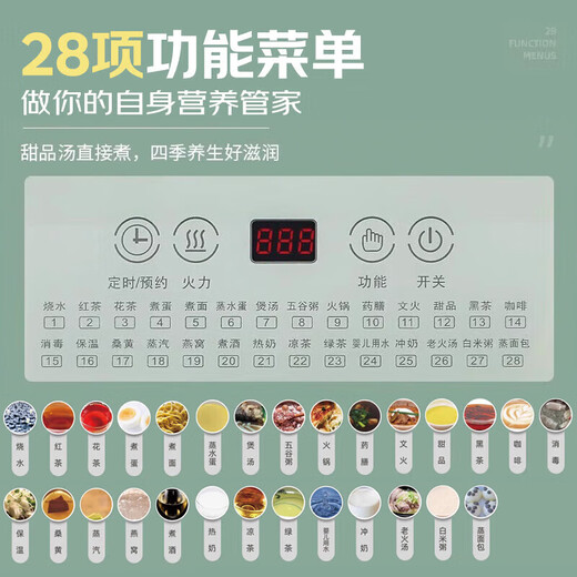 SUCPOYE health kettle teapot electric kettle kettle thermostatic kettle glass flower teapot milk warmer 24H insulation green 1.8L